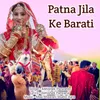 About Patna Jila Ke Barati Song